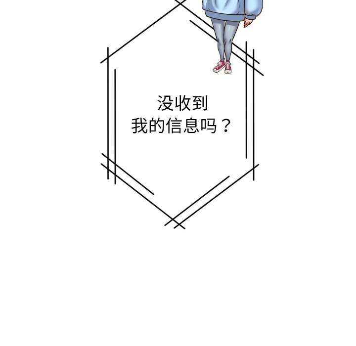 [韩国漫画] 重生之长枪无敌 剧情,青年#[142P]-94
