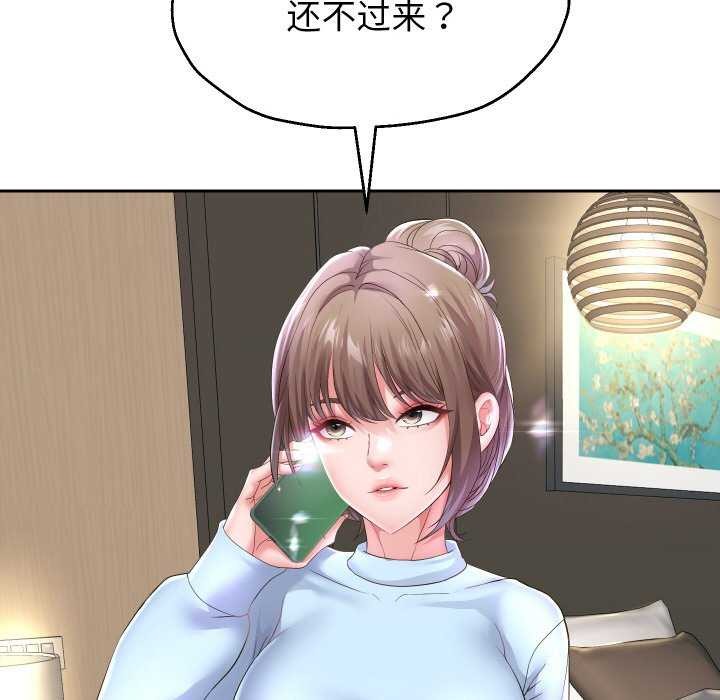 [韩国漫画] 重生之长枪无敌 剧情,青年#[142P]-97