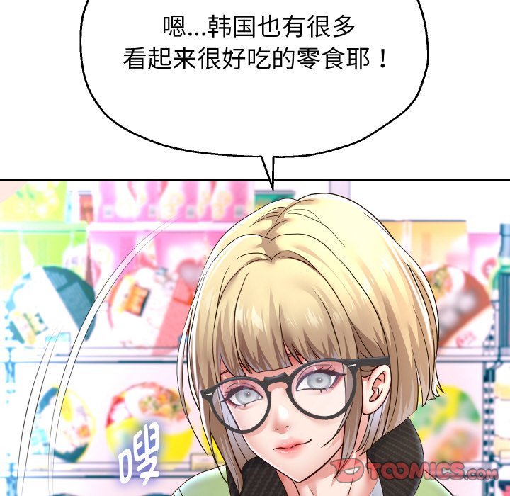 [韩国漫画] 重生之长枪无敌 剧情,青年#[138P]-63