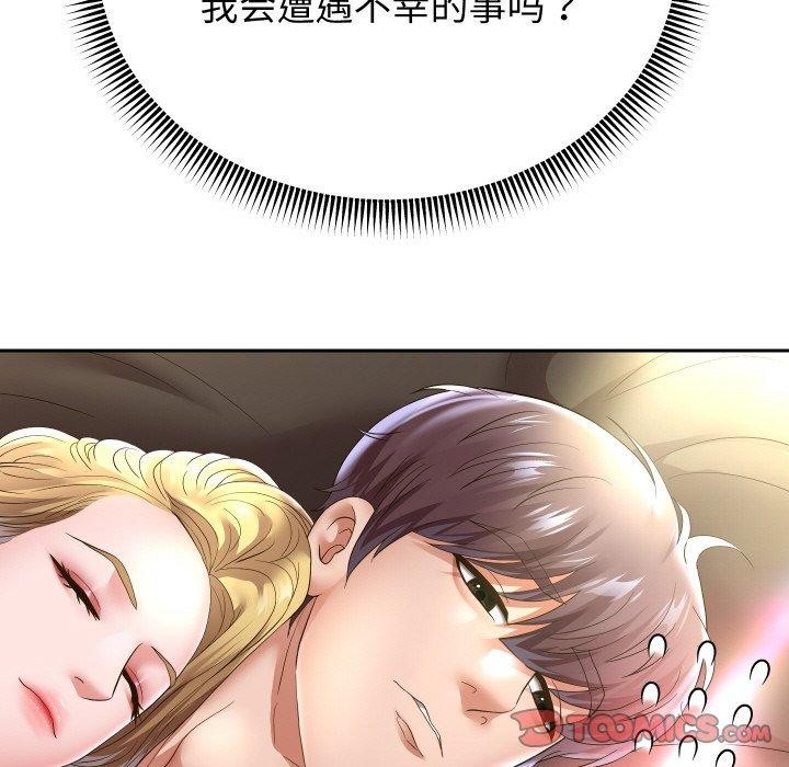 [韩国漫画] 重生之长枪无敌 剧情,青年#[147P]-63