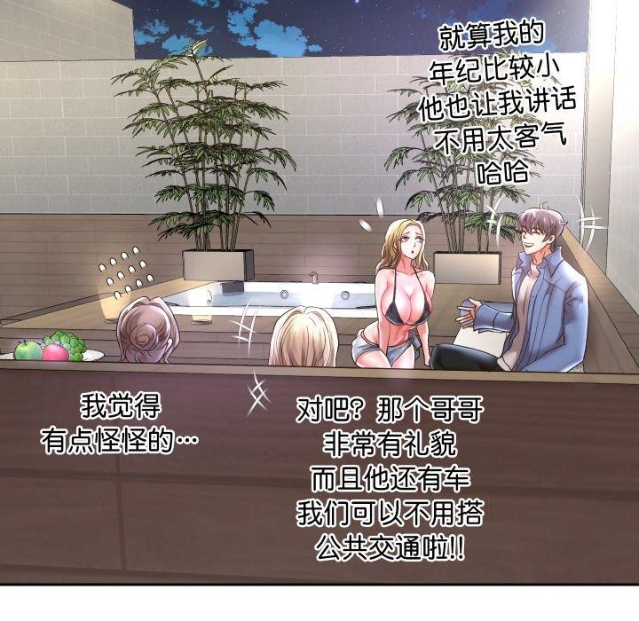 [韩国漫画] 重生之长枪无敌 剧情,青年#[140P]-131