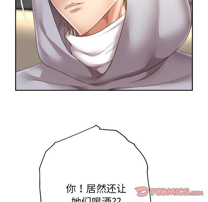 [韩国漫画] 重生之长枪无敌 剧情,青年#[140P]-69