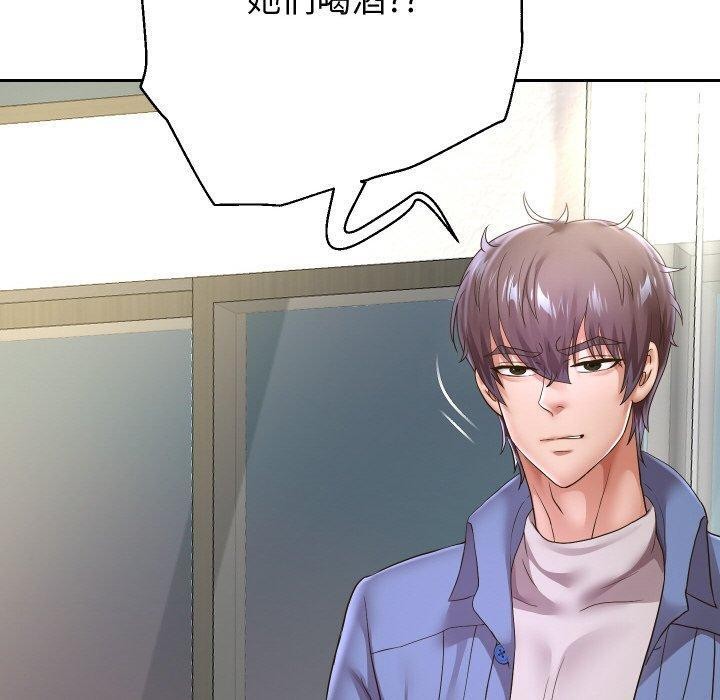 [韩国漫画] 重生之长枪无敌 剧情,青年#[140P]-70