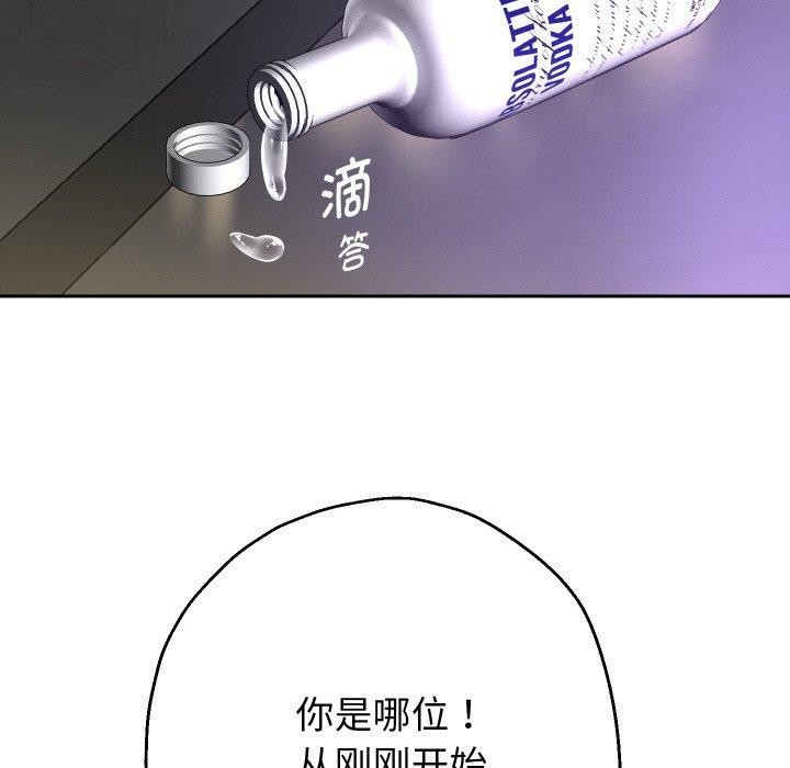 [韩国漫画] 重生之长枪无敌 剧情,青年#[140P]-73