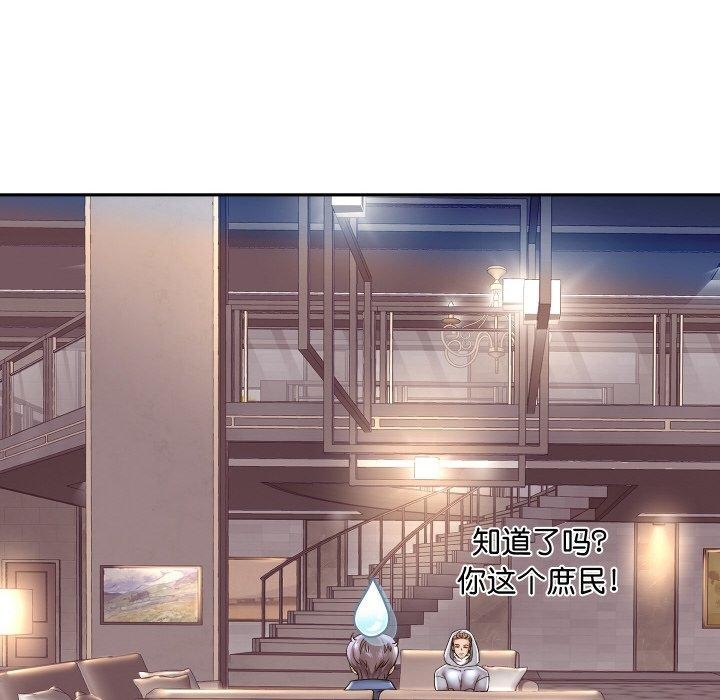 [韩国漫画] 重生之长枪无敌 剧情,青年#[140P]-83