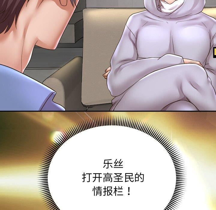 [韩国漫画] 重生之长枪无敌 剧情,青年#[140P]-94