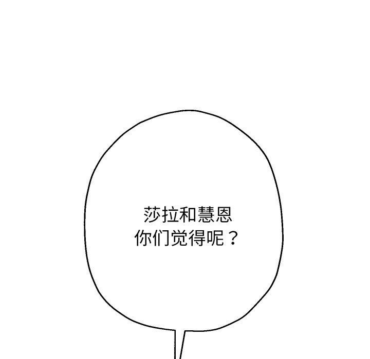 [韩国漫画] 重生之长枪无敌 剧情,青年#[139P]-85
