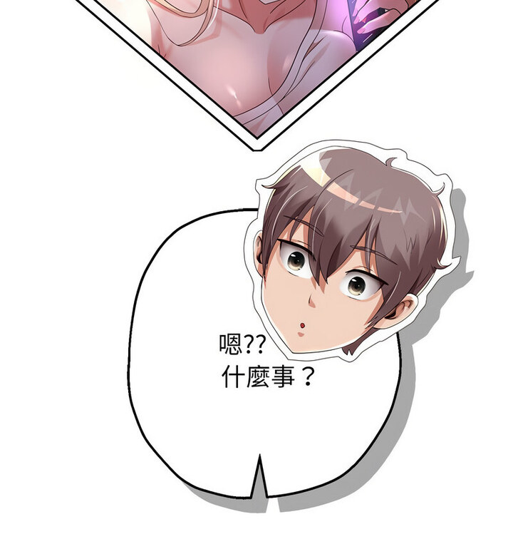 [韩国漫画] 重生之长枪无敌 剧情,青年#[210P]-112