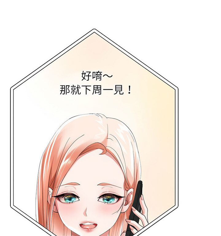 [韩国漫画] 重生之长枪无敌 剧情,青年#[210P]-122