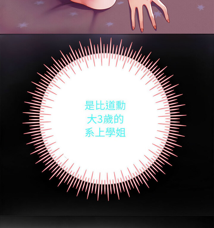 [韩国漫画] 重生之长枪无敌 剧情,青年#[210P]-134