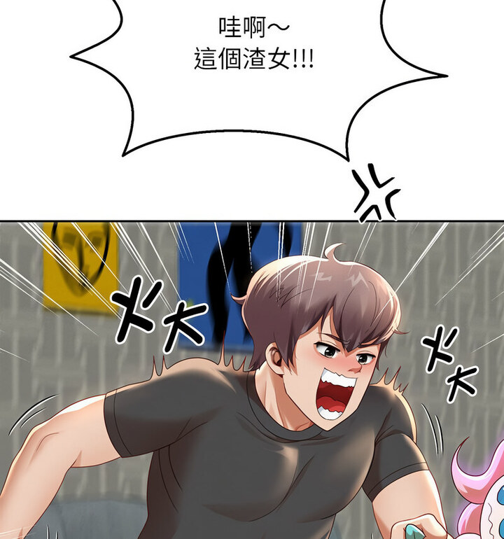 [韩国漫画] 重生之长枪无敌 剧情,青年#[210P]-154