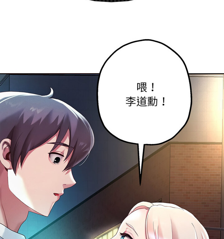 [韩国漫画] 重生之长枪无敌 剧情,青年#[210P]-16