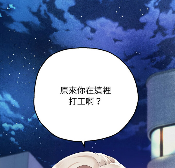 [韩国漫画] 重生之长枪无敌 剧情,青年#[210P]-4