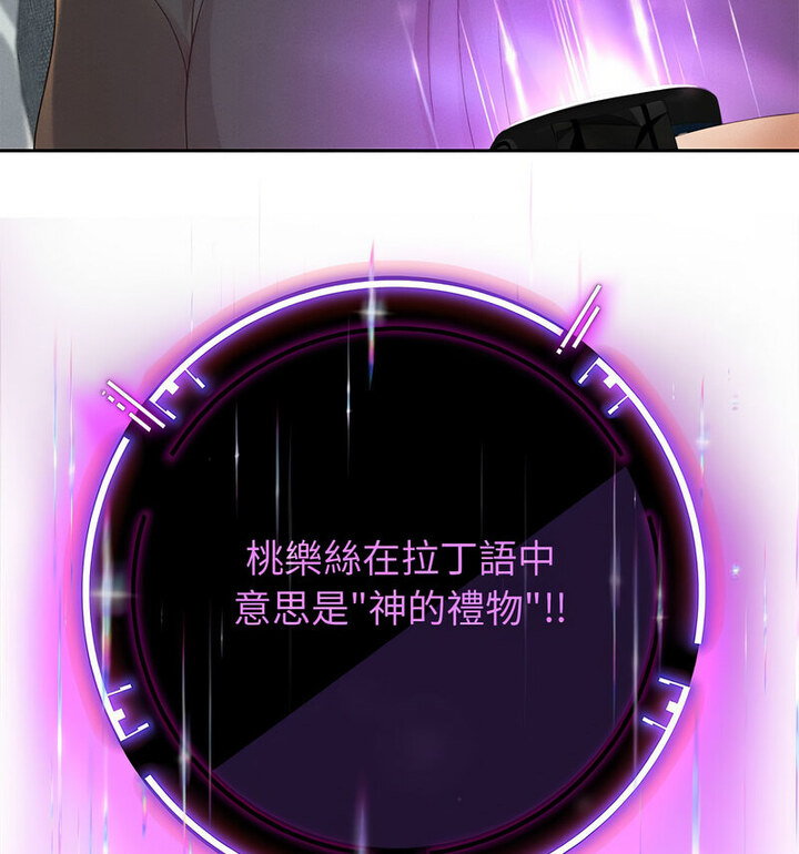 [韩国漫画] 重生之长枪无敌 剧情,青年#[210P]-48