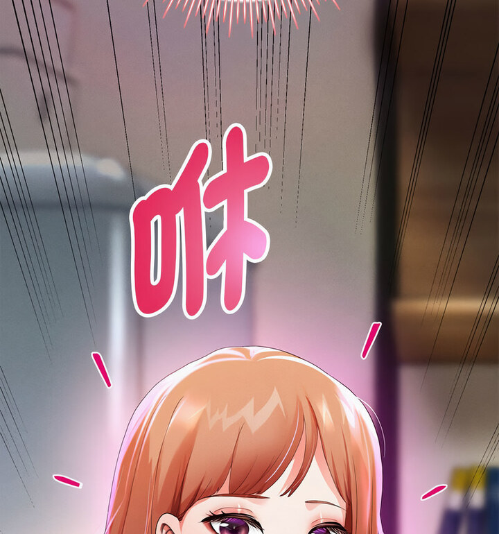 [韩国漫画] 重生之长枪无敌 剧情,青年#[210P]-55