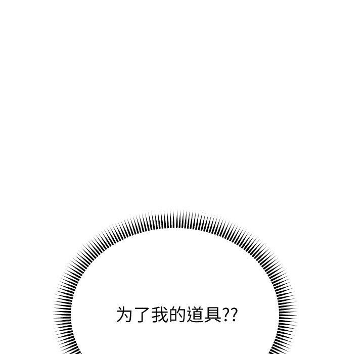 [韩国漫画] 重生之长枪无敌 剧情,青年#[139P]-104