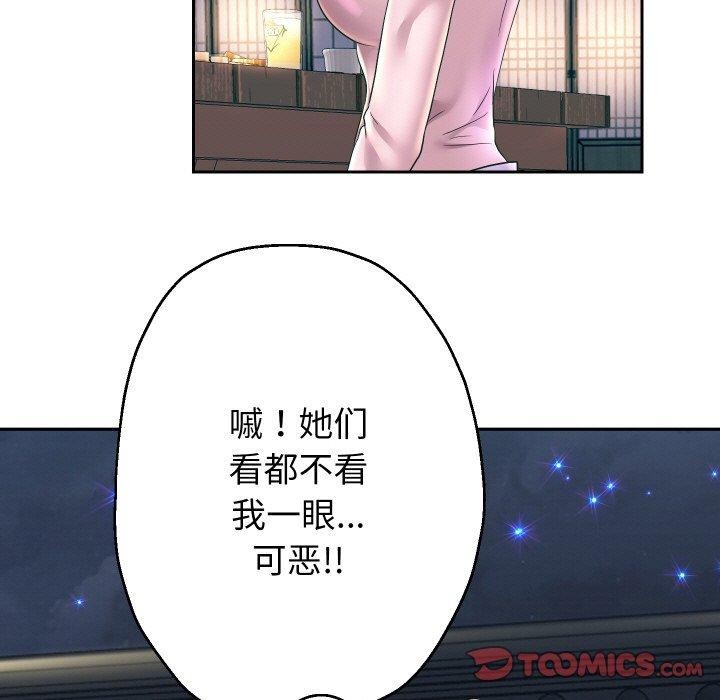 [韩国漫画] 重生之长枪无敌 剧情,青年#[139P]-51