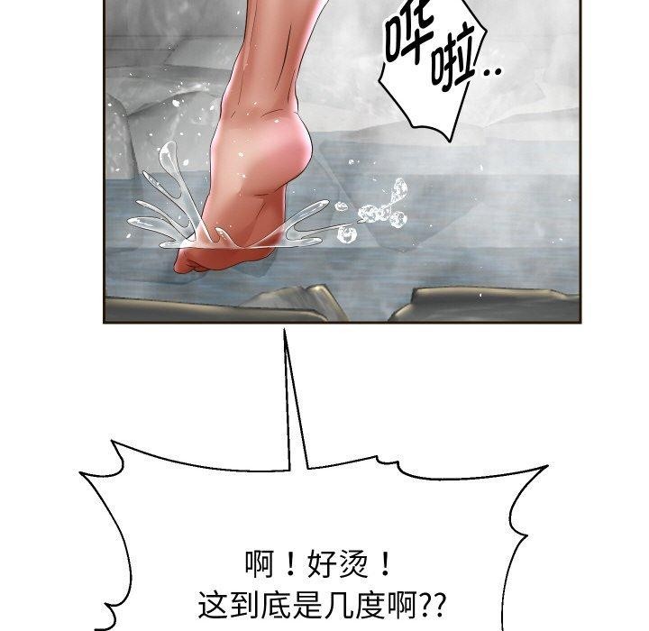 [韩国漫画] 重生之长枪无敌 剧情,青年#[143P]-102