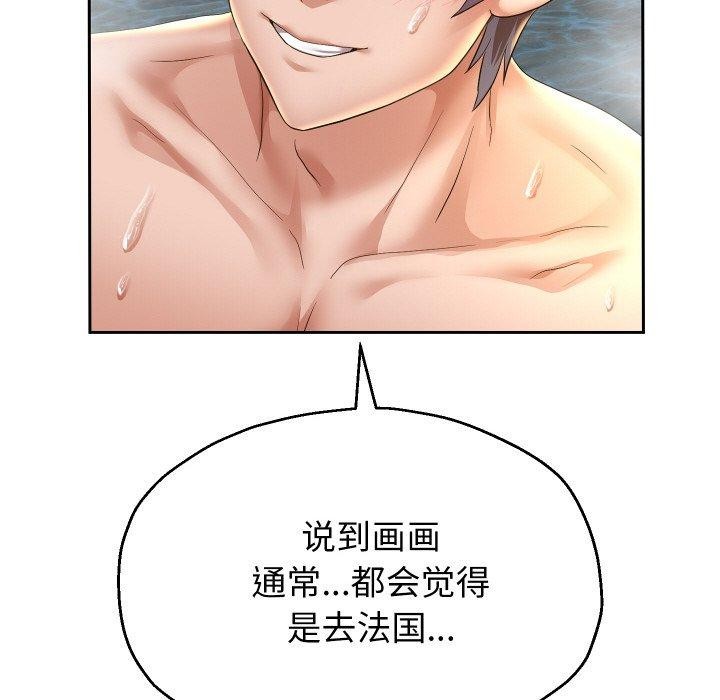 [韩国漫画] 重生之长枪无敌 剧情,青年#[143P]-134