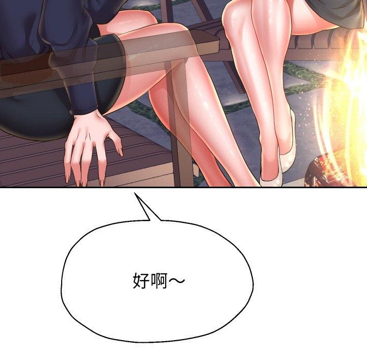 [韩国漫画] 重生之长枪无敌 剧情,青年#[143P]-37