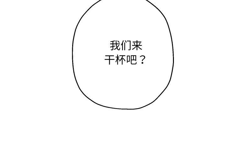 [韩国漫画] 重生之长枪无敌 剧情,青年#[143P]-4