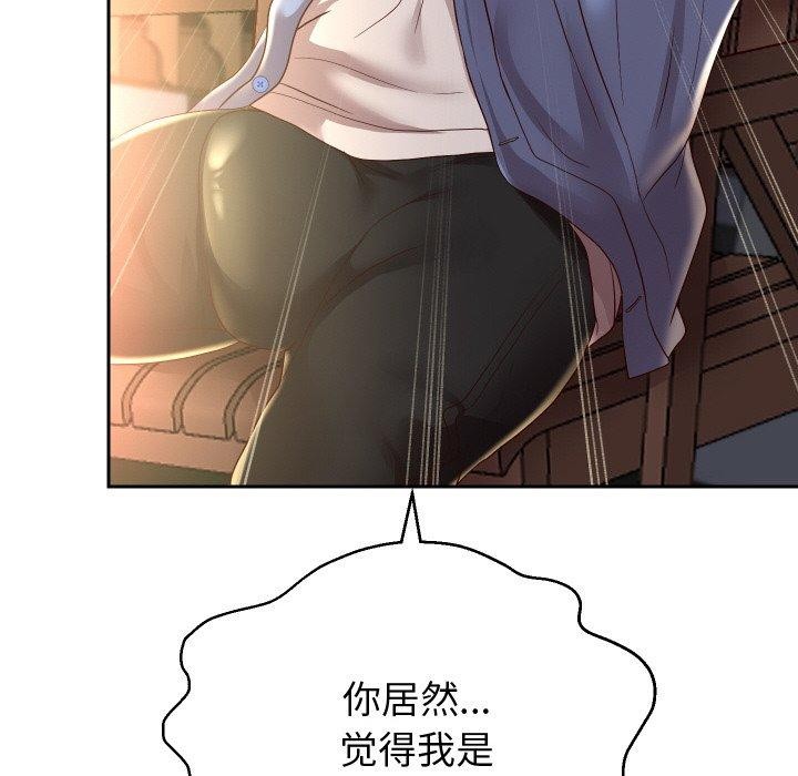 [韩国漫画] 重生之长枪无敌 剧情,青年#[143P]-55