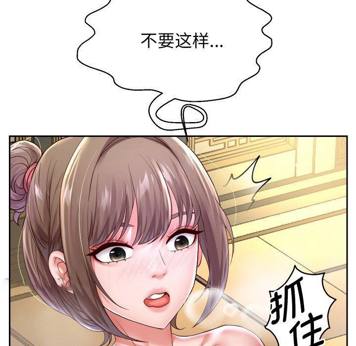 [韩国漫画] 重生之长枪无敌 剧情,青年#[143P]-84
