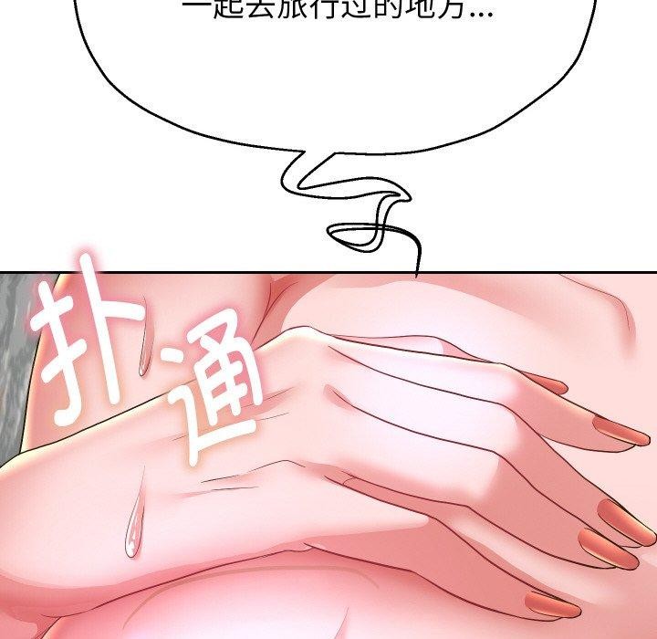 [韩国漫画] 重生之长枪无敌 剧情,青年#[140P]-10