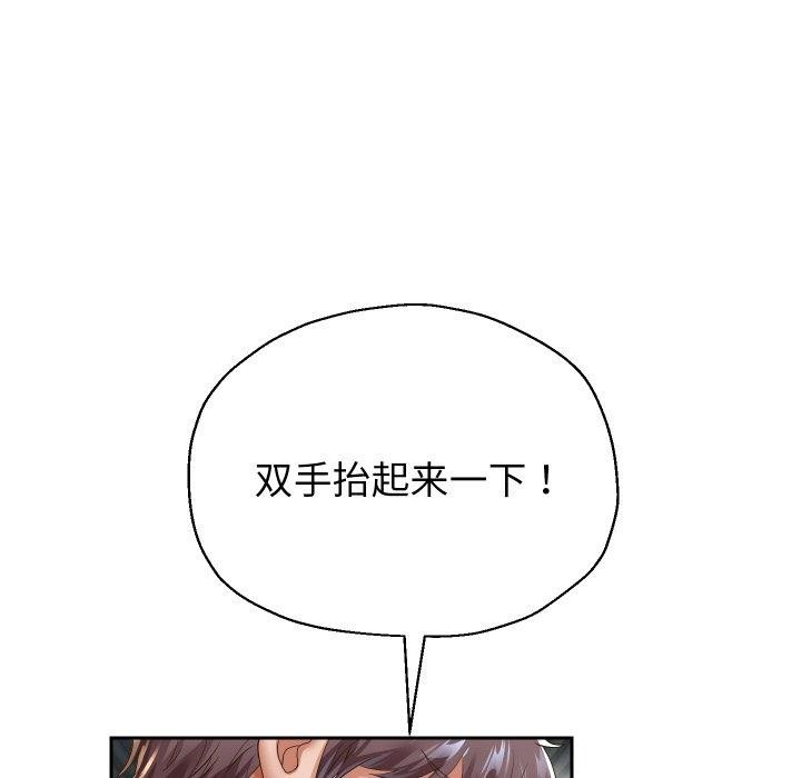 [韩国漫画] 重生之长枪无敌 剧情,青年#[140P]-86