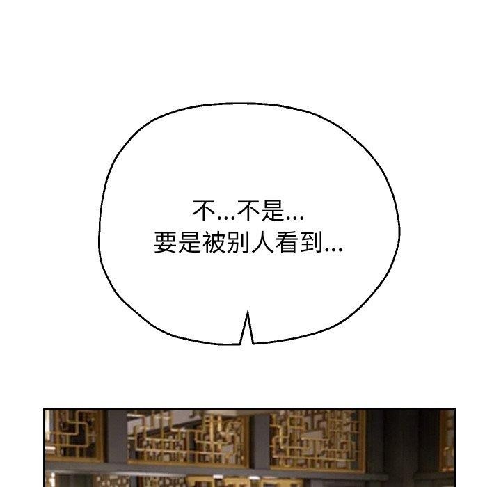 [韩国漫画] 重生之长枪无敌 剧情,青年#[140P]-93