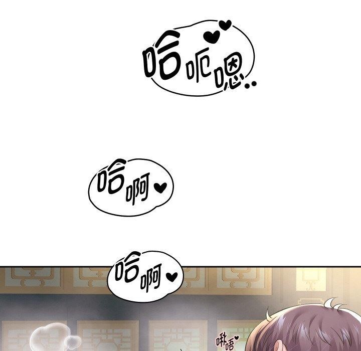 [韩国漫画] 重生之长枪无敌 剧情,青年#[145P]-36
