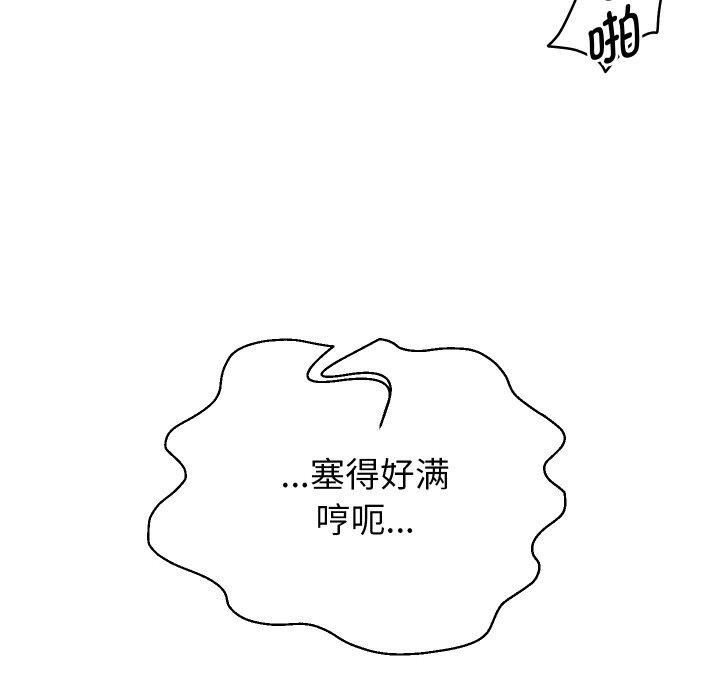 [韩国漫画] 重生之长枪无敌 剧情,青年#[161P]-153