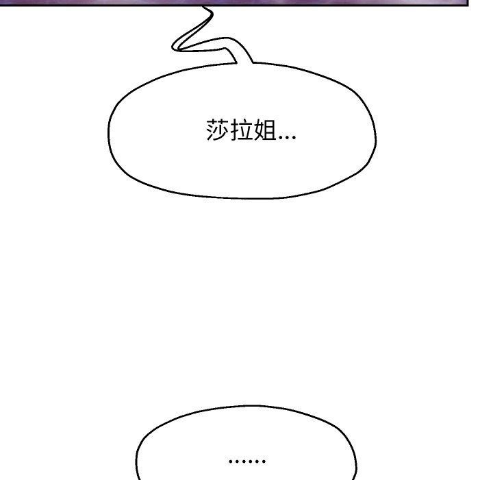 [韩国漫画] 重生之长枪无敌 剧情,青年#[161P]-29