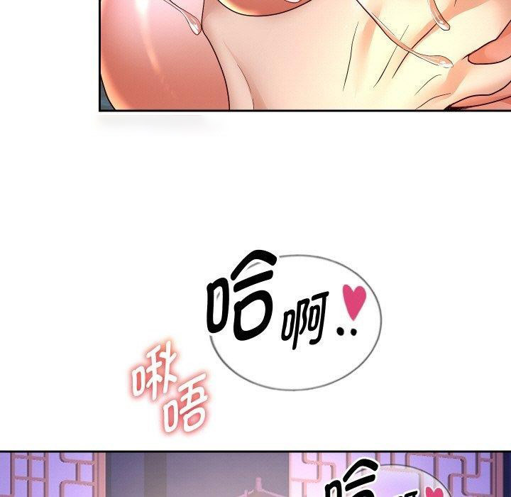 [韩国漫画] 重生之长枪无敌 剧情,青年#[161P]-98