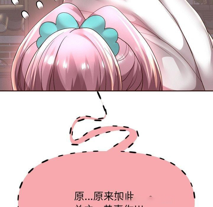 [韩国漫画] 重生之长枪无敌 剧情,青年#[156P]-125