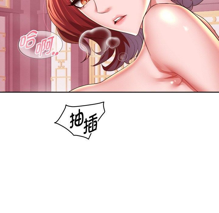 [韩国漫画] 重生之长枪无敌 剧情,青年#[156P]-45