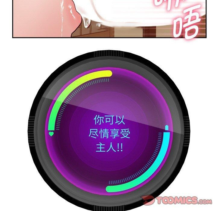 [韩国漫画] 重生之长枪无敌 剧情,青年#[145P]-104