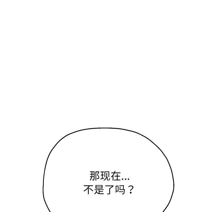 [韩国漫画] 重生之长枪无敌 剧情,青年#[145P]-136
