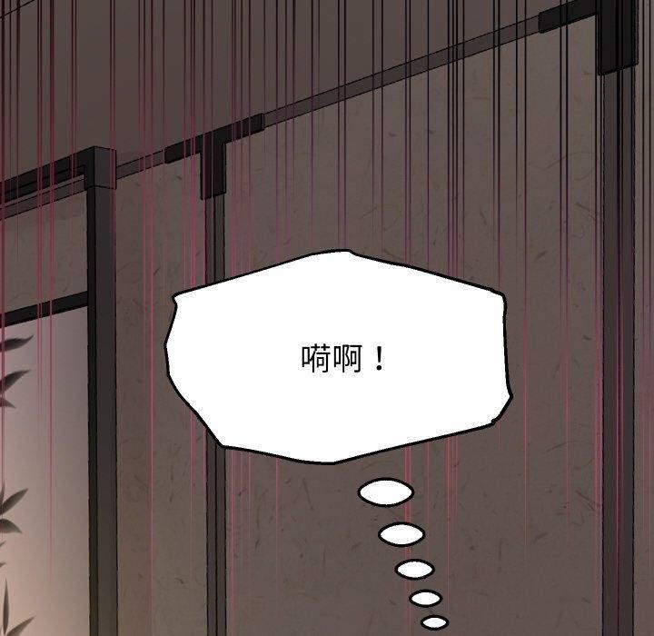 [韩国漫画] 重生之长枪无敌 剧情,青年#[145P]-49