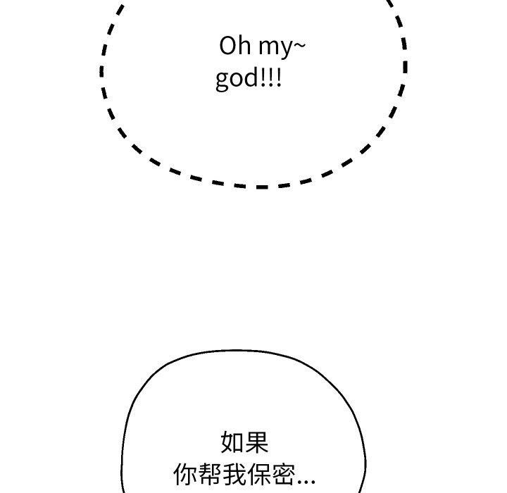 [韩国漫画] 重生之长枪无敌 剧情,青年#[145P]-67