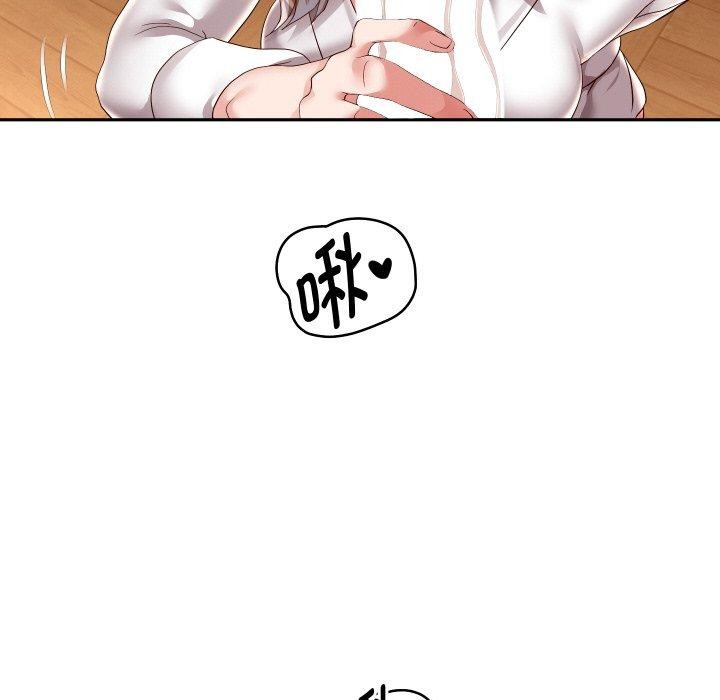 [韩国漫画] 重生之长枪无敌 剧情,青年#[145P]-81