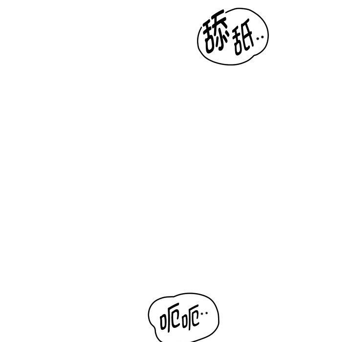 [韩国漫画] 重生之长枪无敌 剧情,青年#[145P]-83