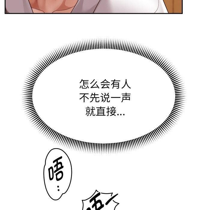 [韩国漫画] 重生之长枪无敌 剧情,青年#[145P]-85