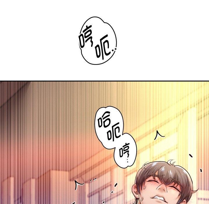 [韩国漫画] 重生之长枪无敌 剧情,青年#[145P]-91