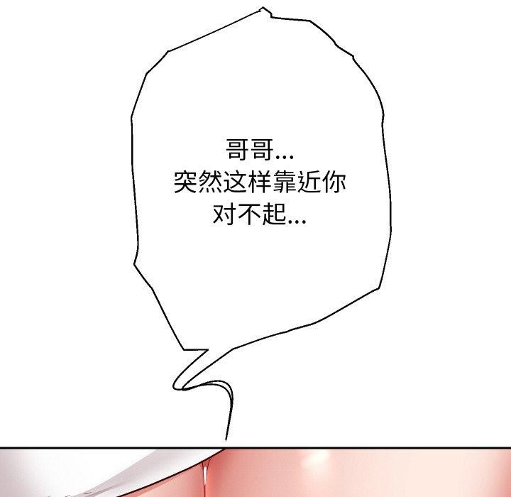 [韩国漫画] 重生之长枪无敌 剧情,青年#[145P]-95