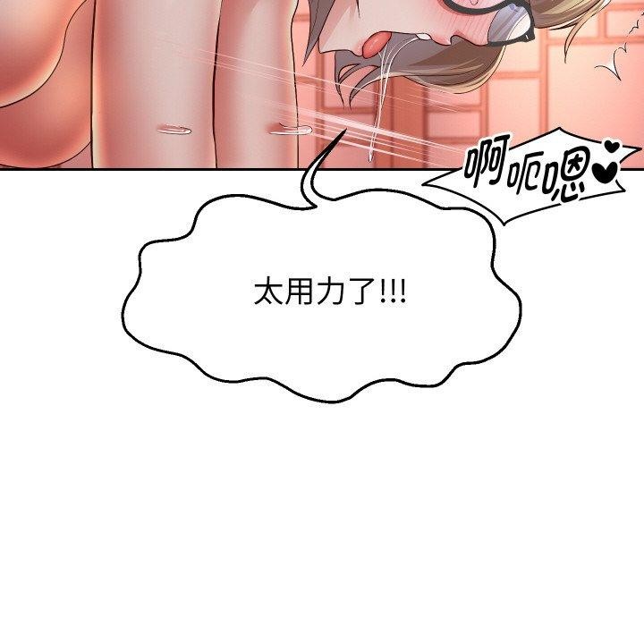[韩国漫画] 重生之长枪无敌 剧情,青年#[160P]-147