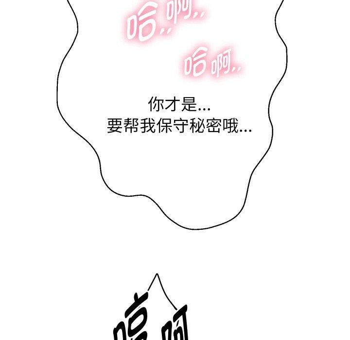 [韩国漫画] 重生之长枪无敌 剧情,青年#[160P]-154