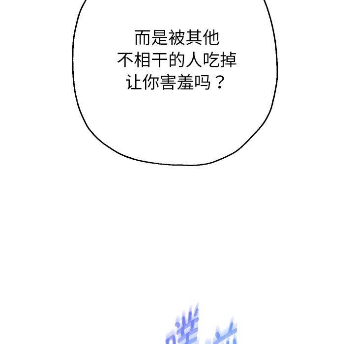 [韩国漫画] 重生之长枪无敌 剧情,青年#[160P]-35