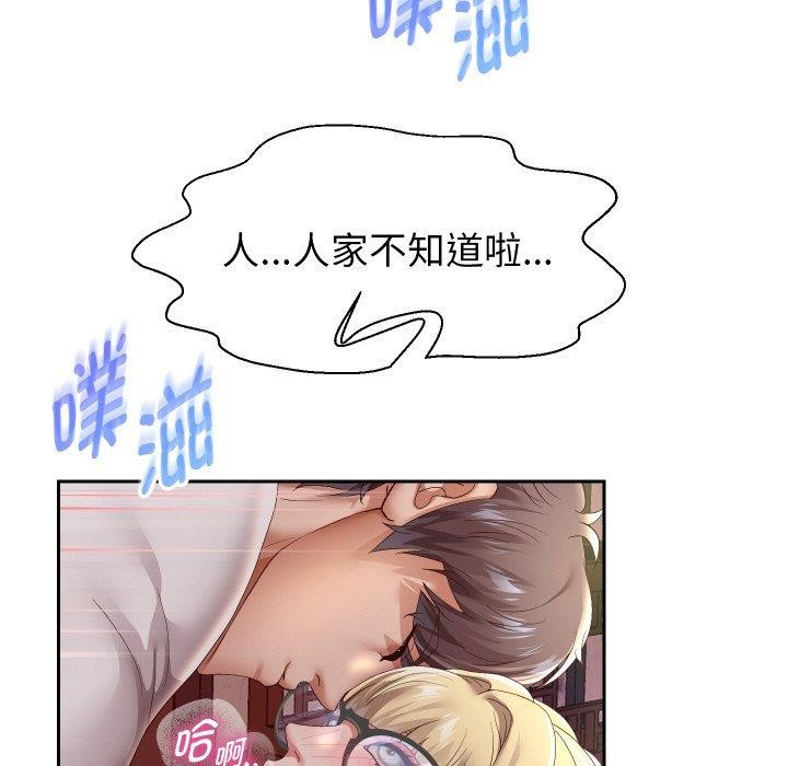 [韩国漫画] 重生之长枪无敌 剧情,青年#[160P]-36