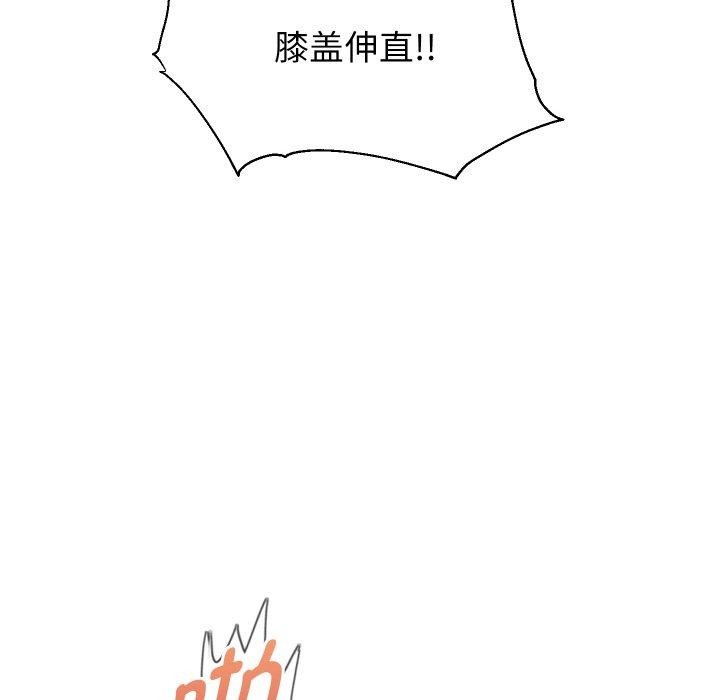 [韩国漫画] 重生之长枪无敌 剧情,青年#[160P]-54